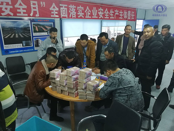 s空港農(nóng)民工工資
