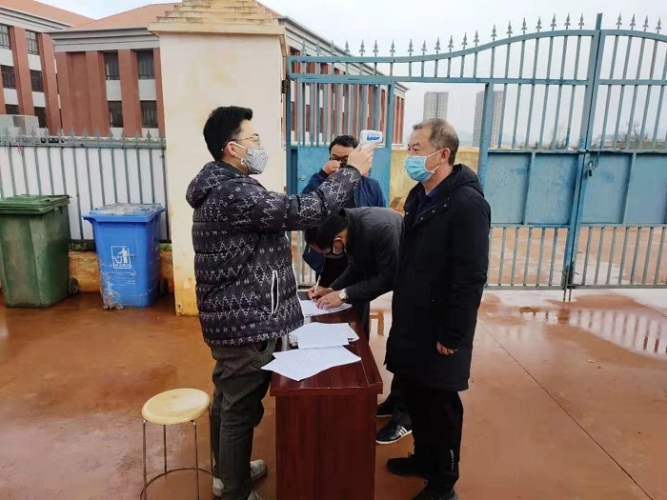 微信圖片_20200211120642