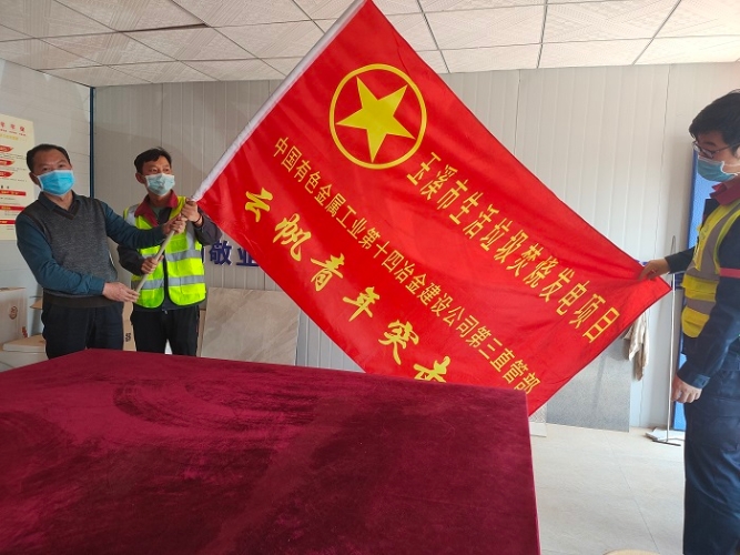 微信圖片_20200313172614