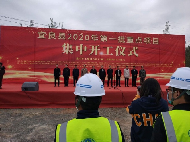 微信圖片_20200320124348