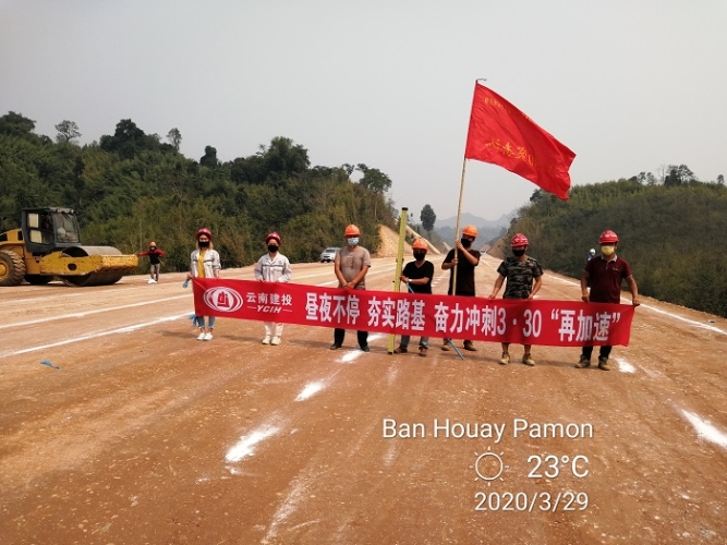微信圖片_202003300748291
