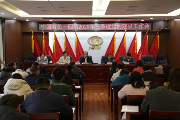 微信圖片_20201112091036