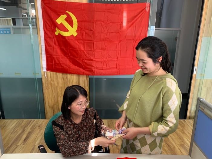 黨員繳納黨費(fèi)1