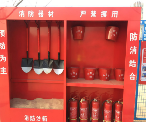 施工現(xiàn)場消防沙箱