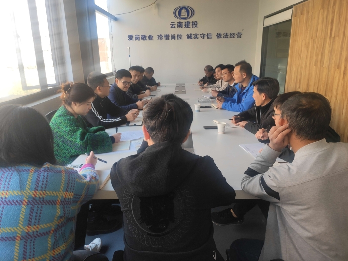 黃漢勇到智庫(kù)空間組織召開復(fù)工復(fù)產(chǎn)動(dòng)員會(huì) 照片
