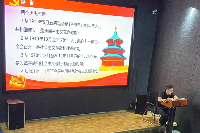 黃漢勇黨史宣講