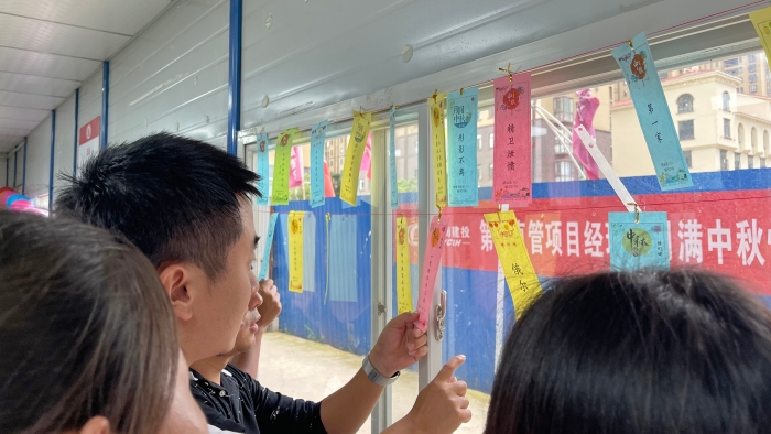 中秋燈謎活動(dòng)1
