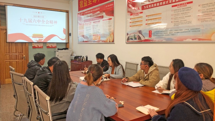 一水學習十九屆六中全會