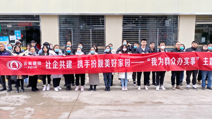 聯(lián)合社區(qū)開展黨日活動 01
