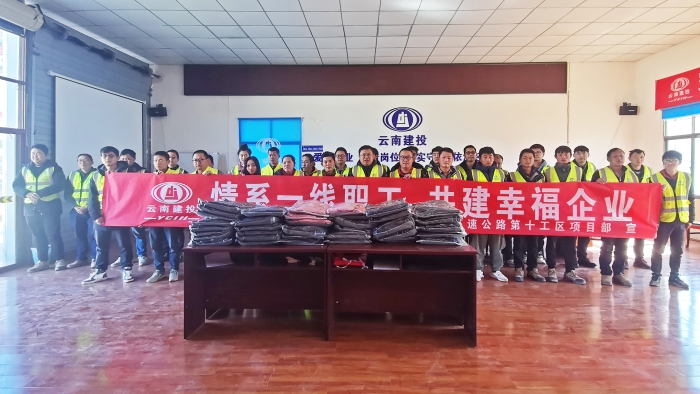 16 送溫暖照片