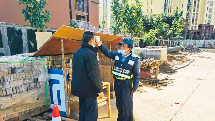 16-上班前體溫測量（2）